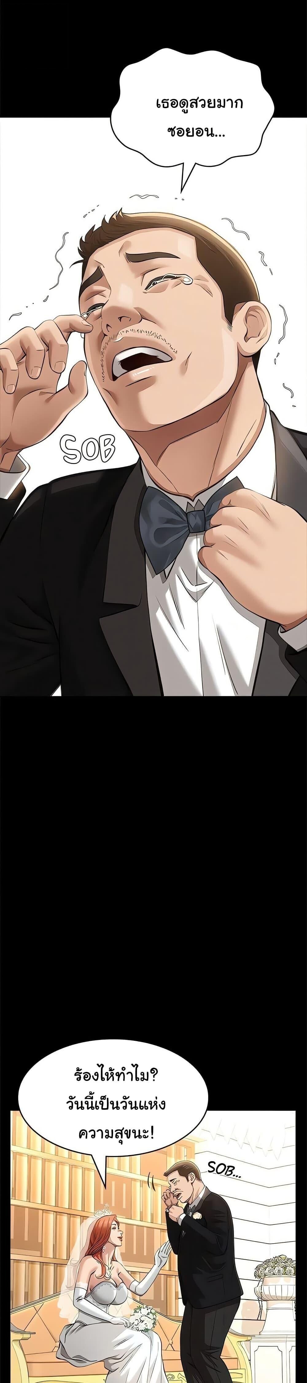 หน้า 43