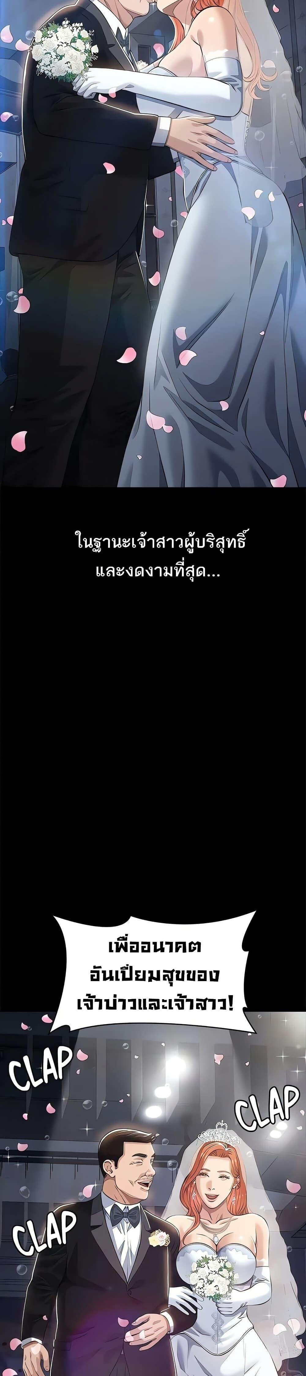 หน้า 49