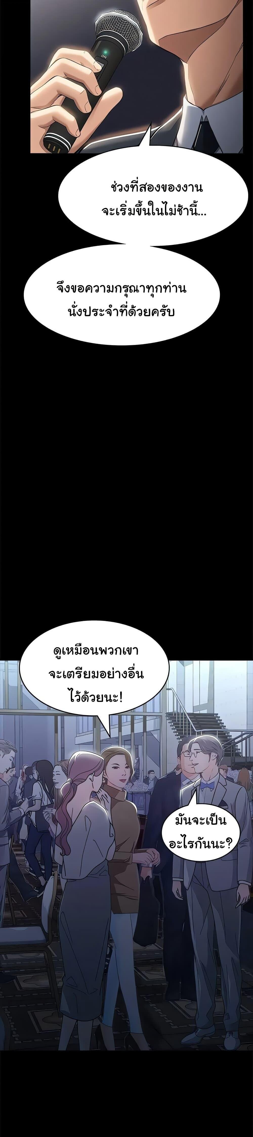 หน้า 52