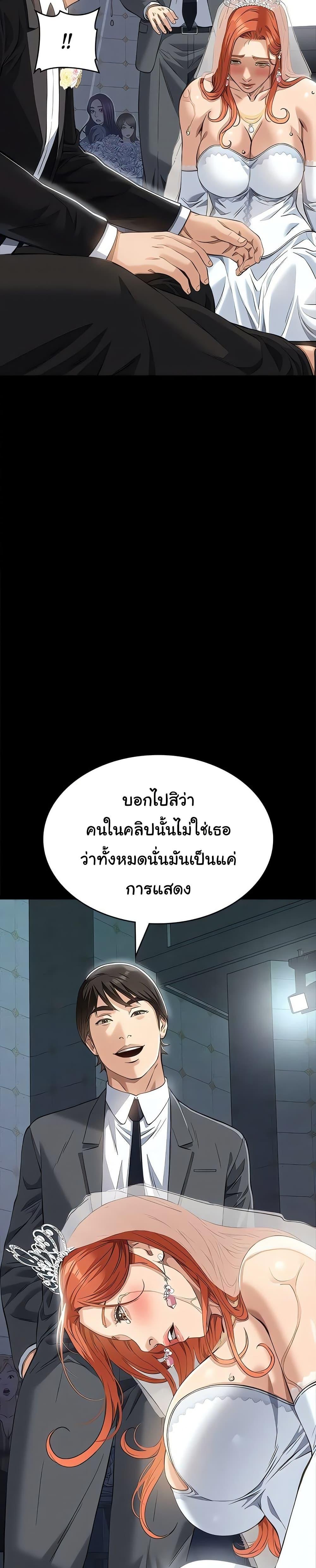 หน้า 35