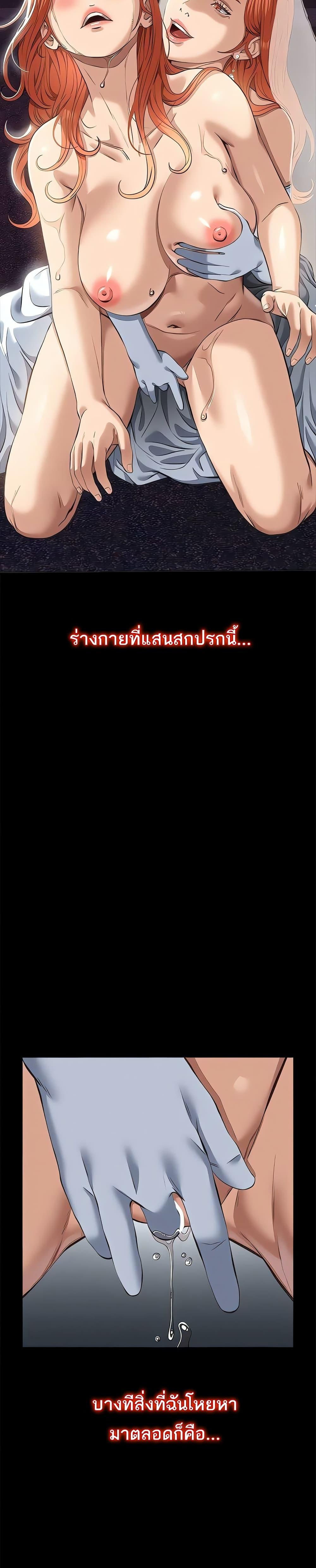 หน้า 41