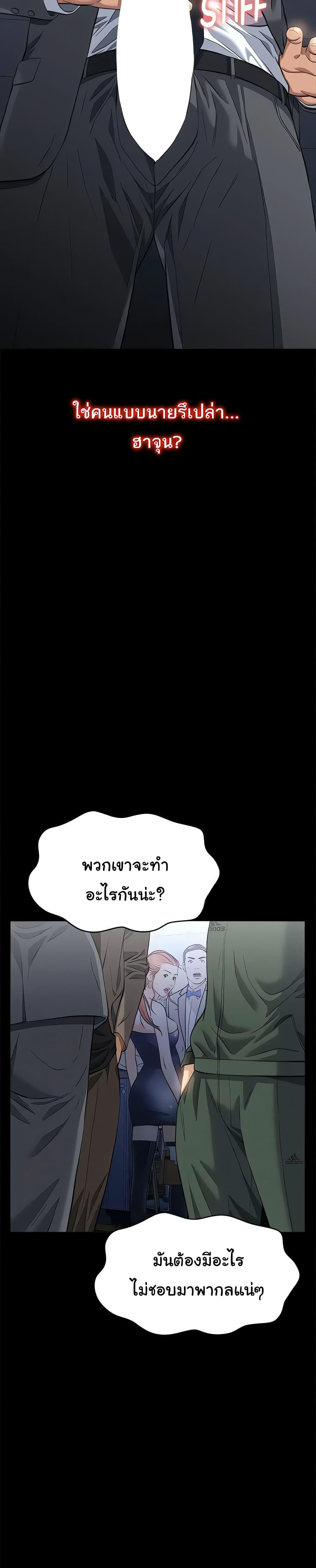 หน้า 43