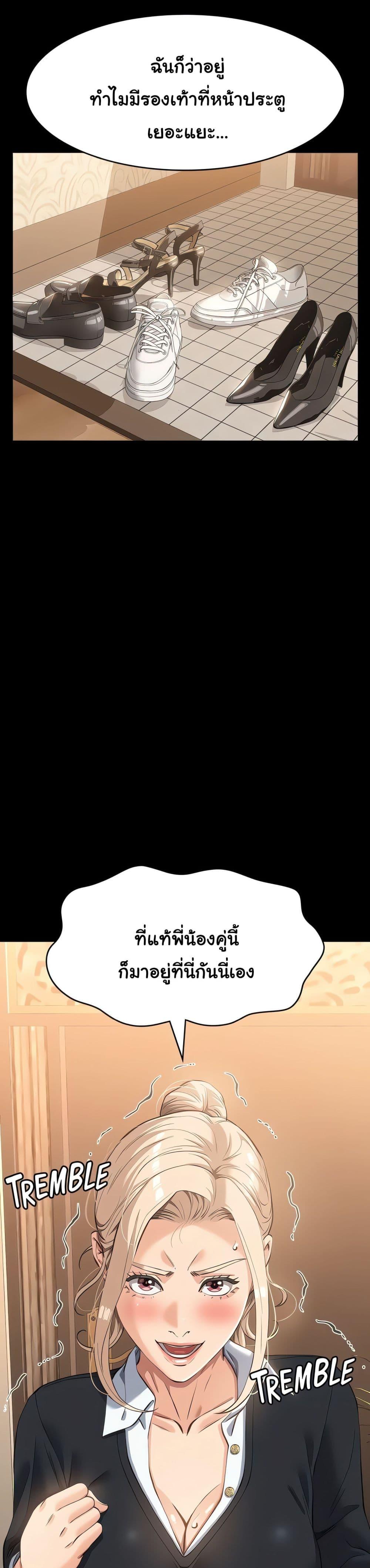 หน้า 44