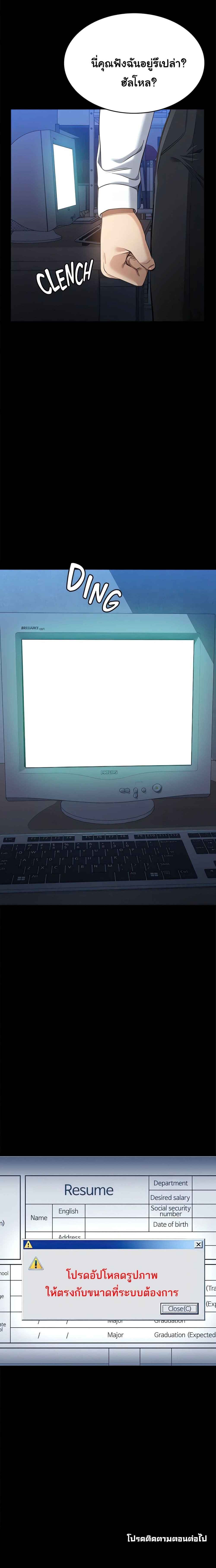 หน้า 11