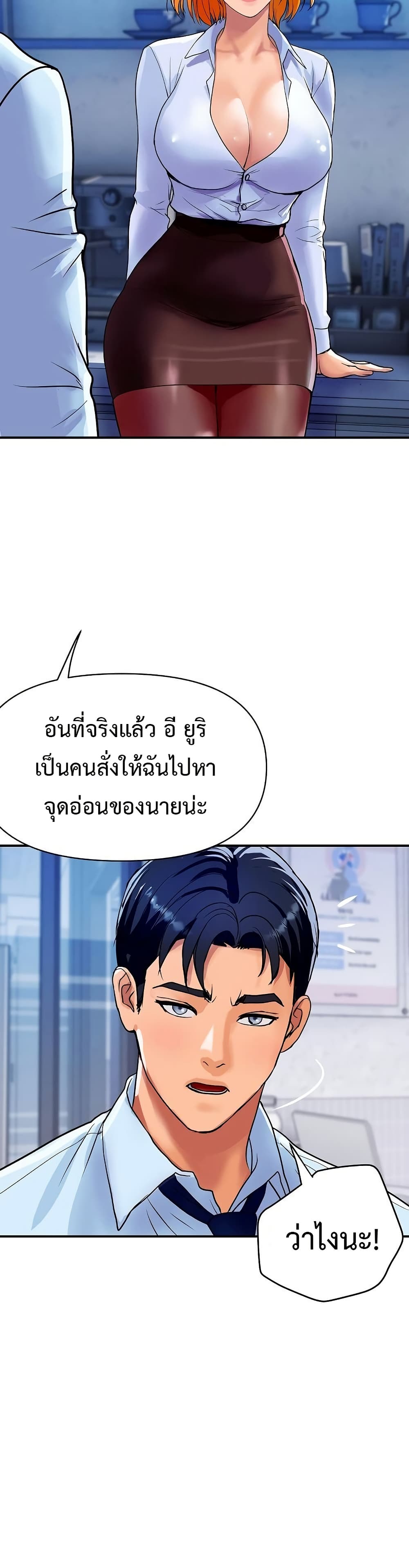 หน้า 45
