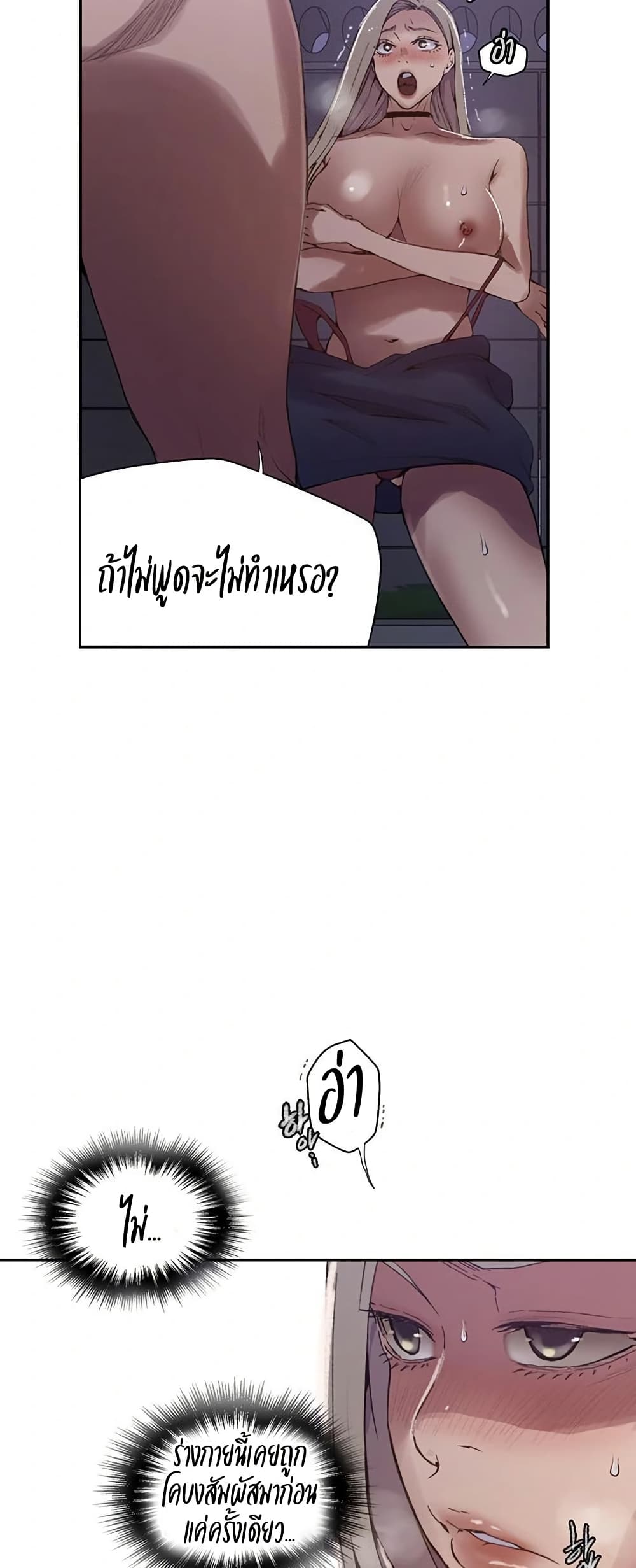 หน้า 38