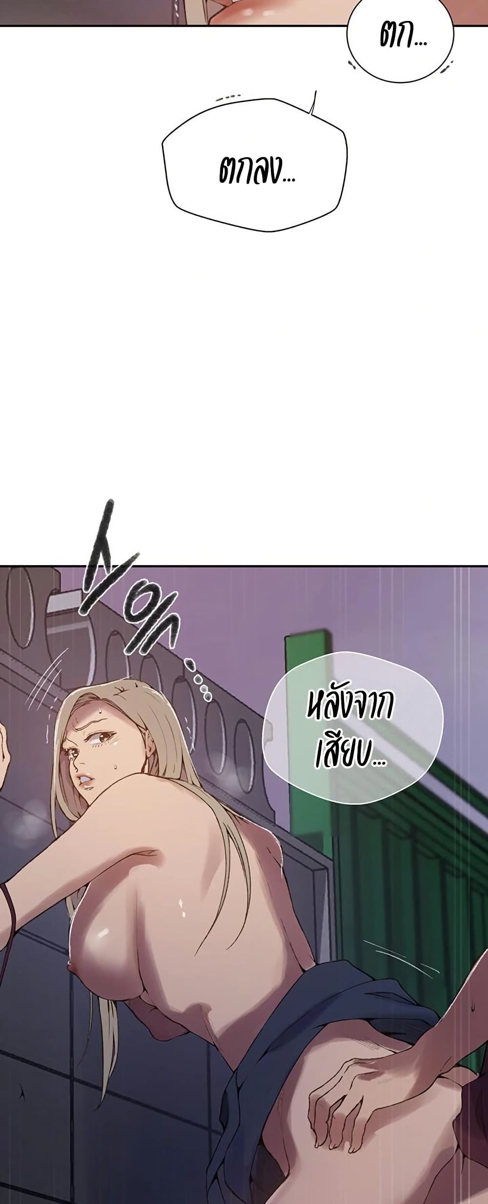 หน้า 47