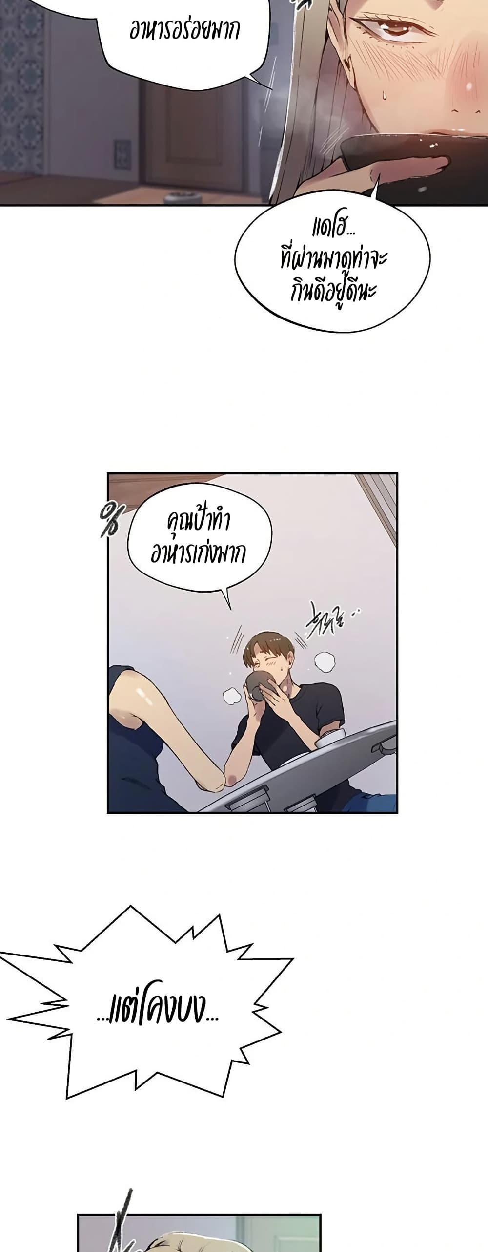 หน้า 41
