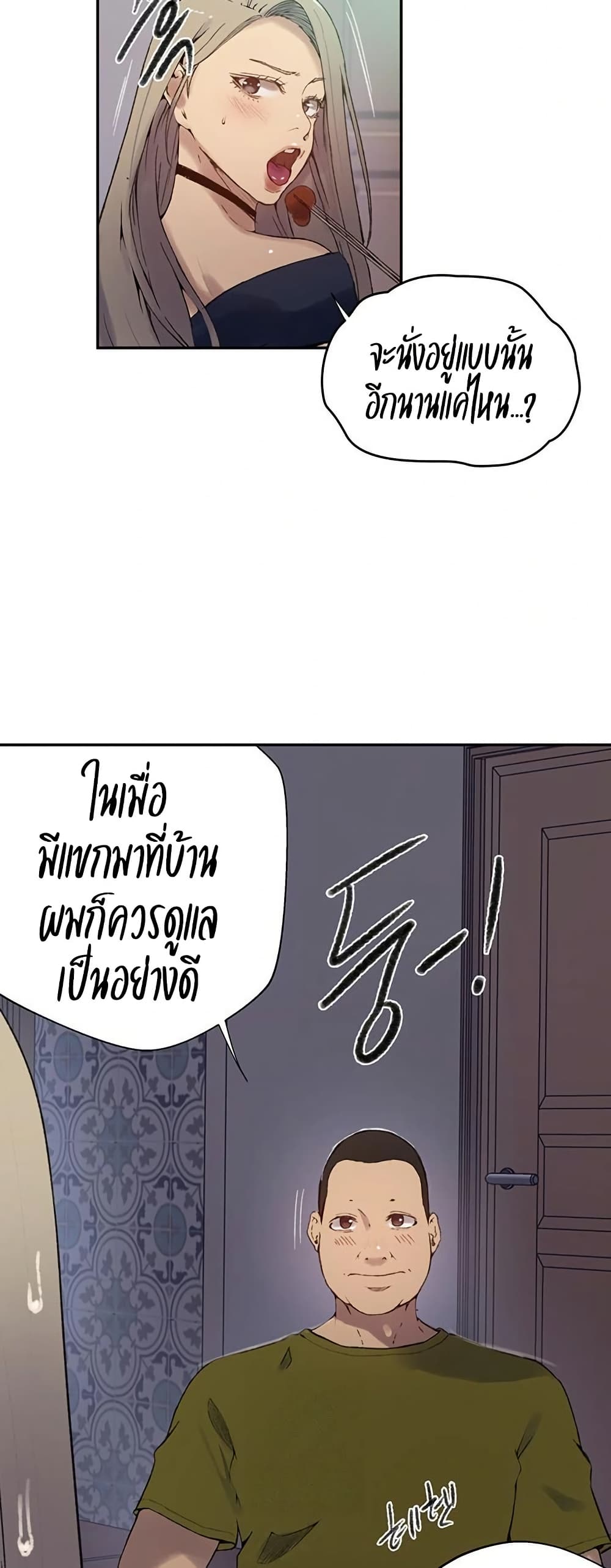 หน้า 42