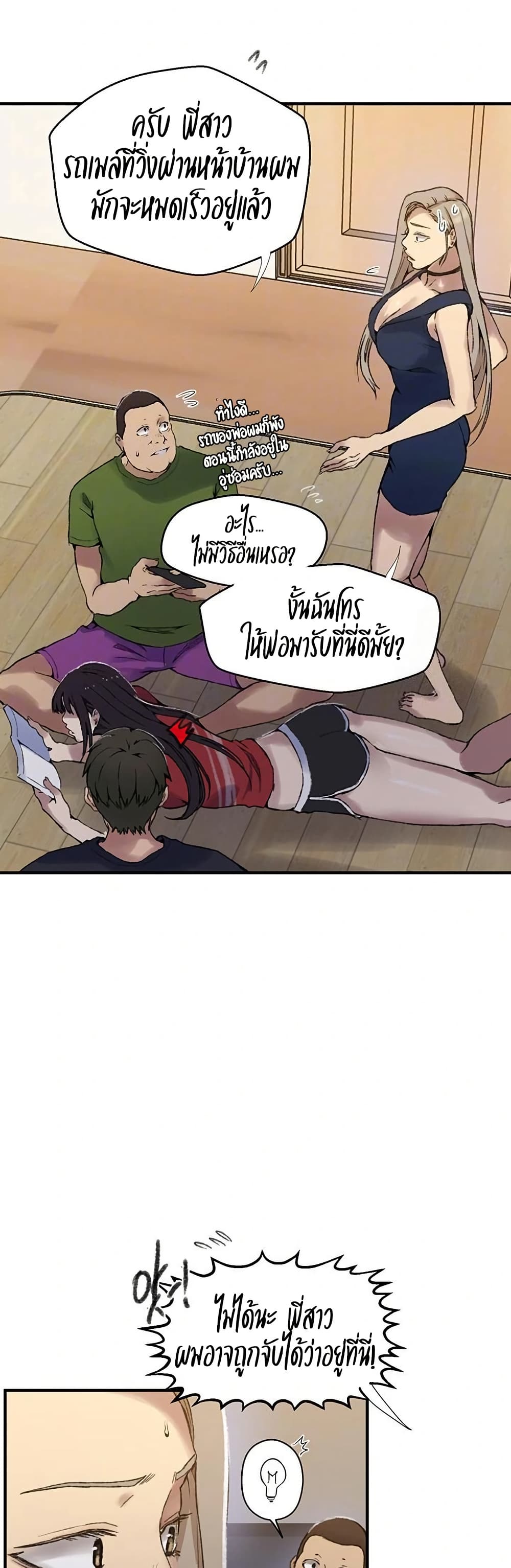 หน้า 7