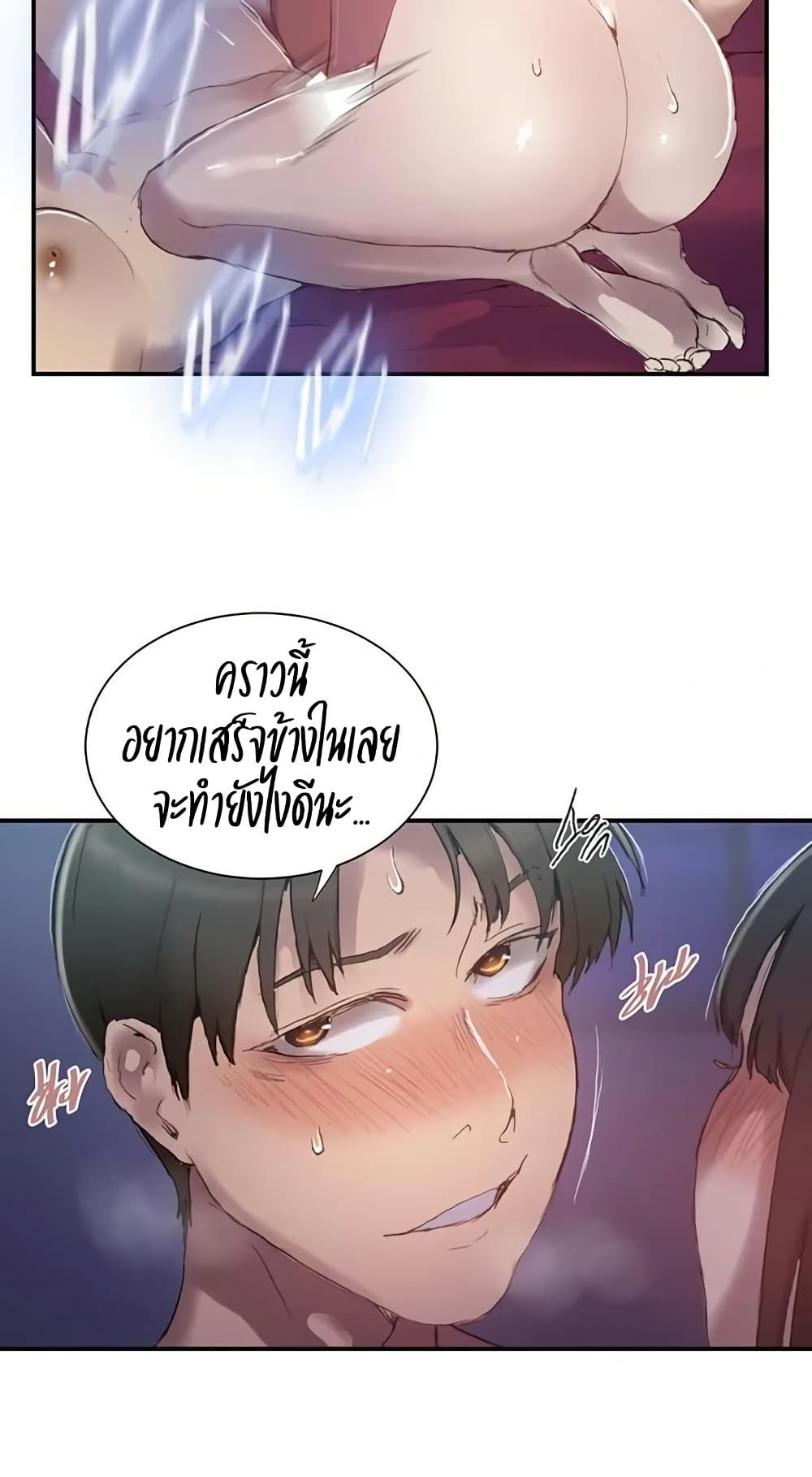 หน้า 41