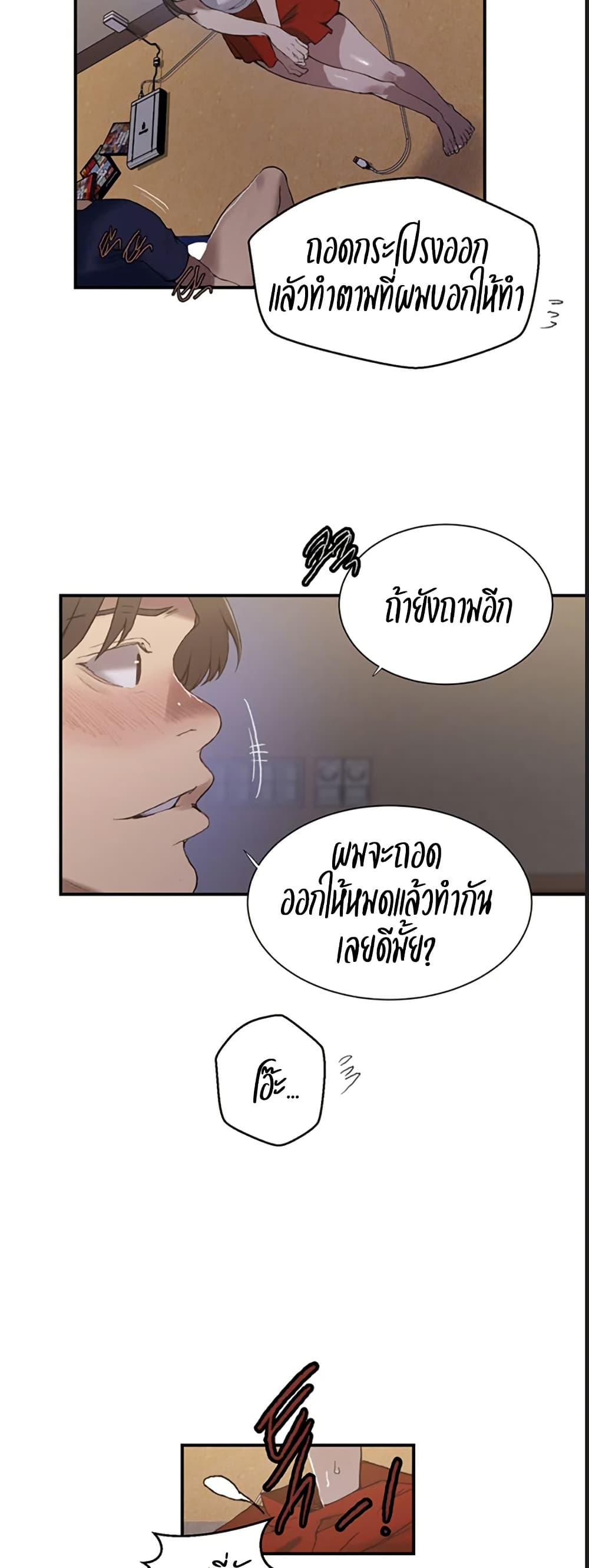 หน้า 30