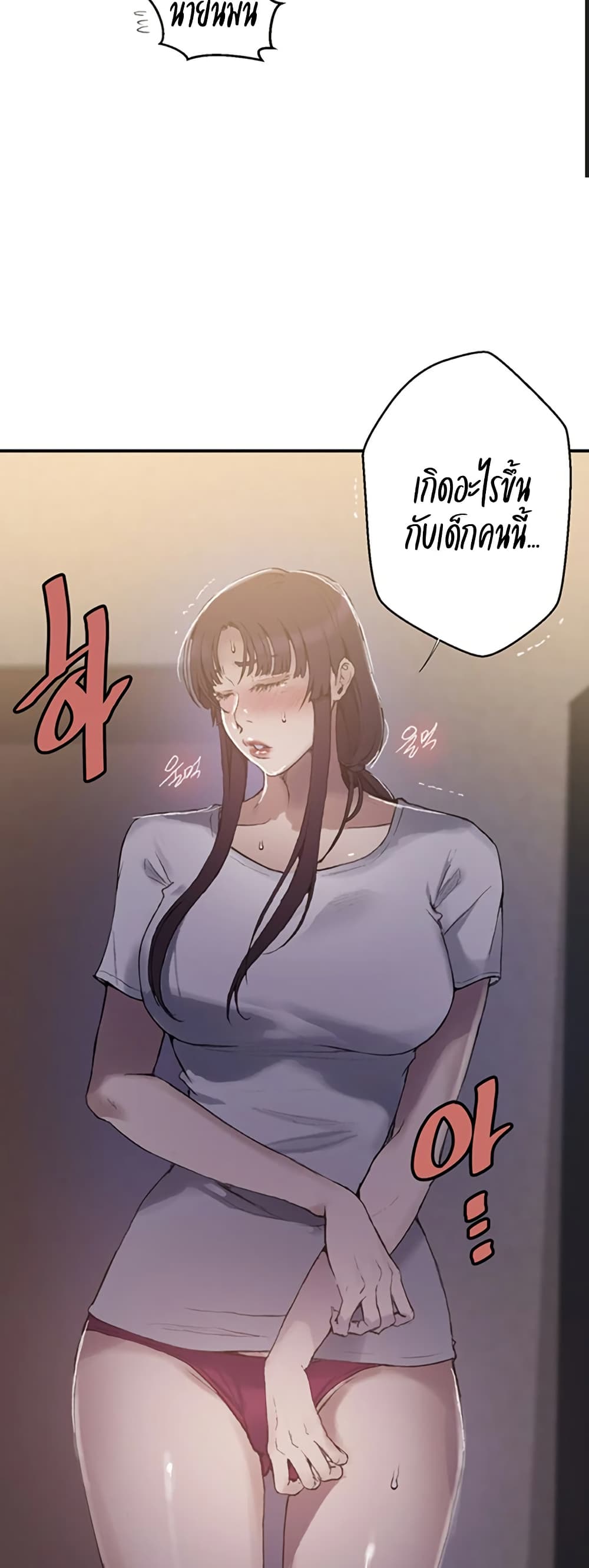หน้า 31