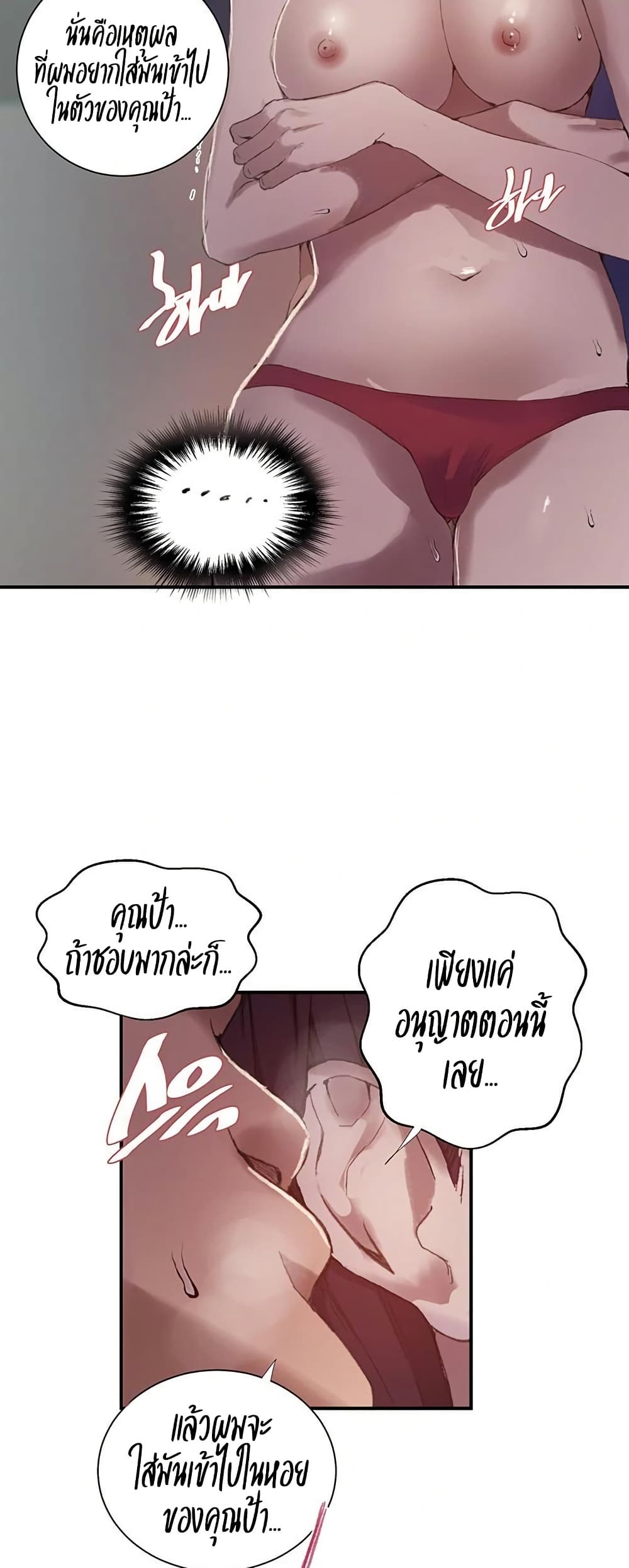 หน้า 28