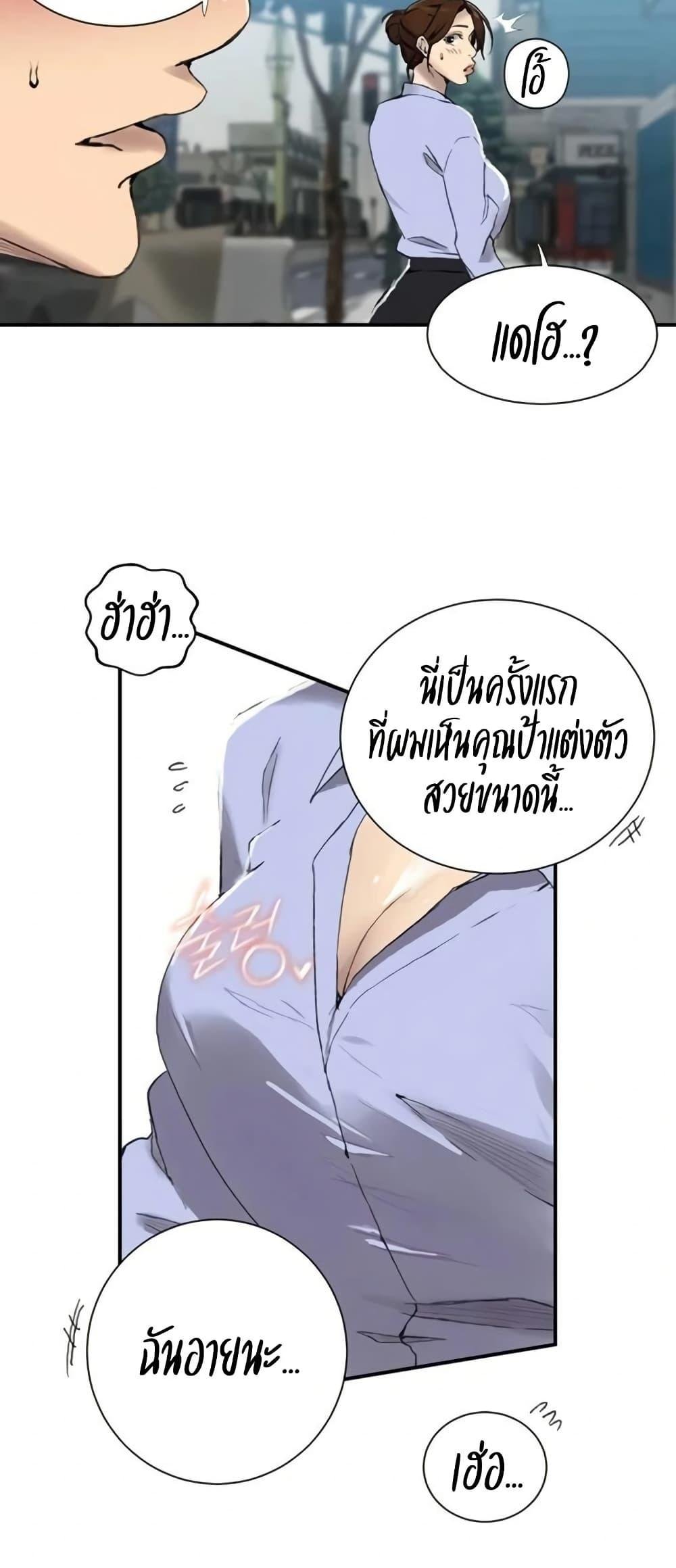 หน้า 44