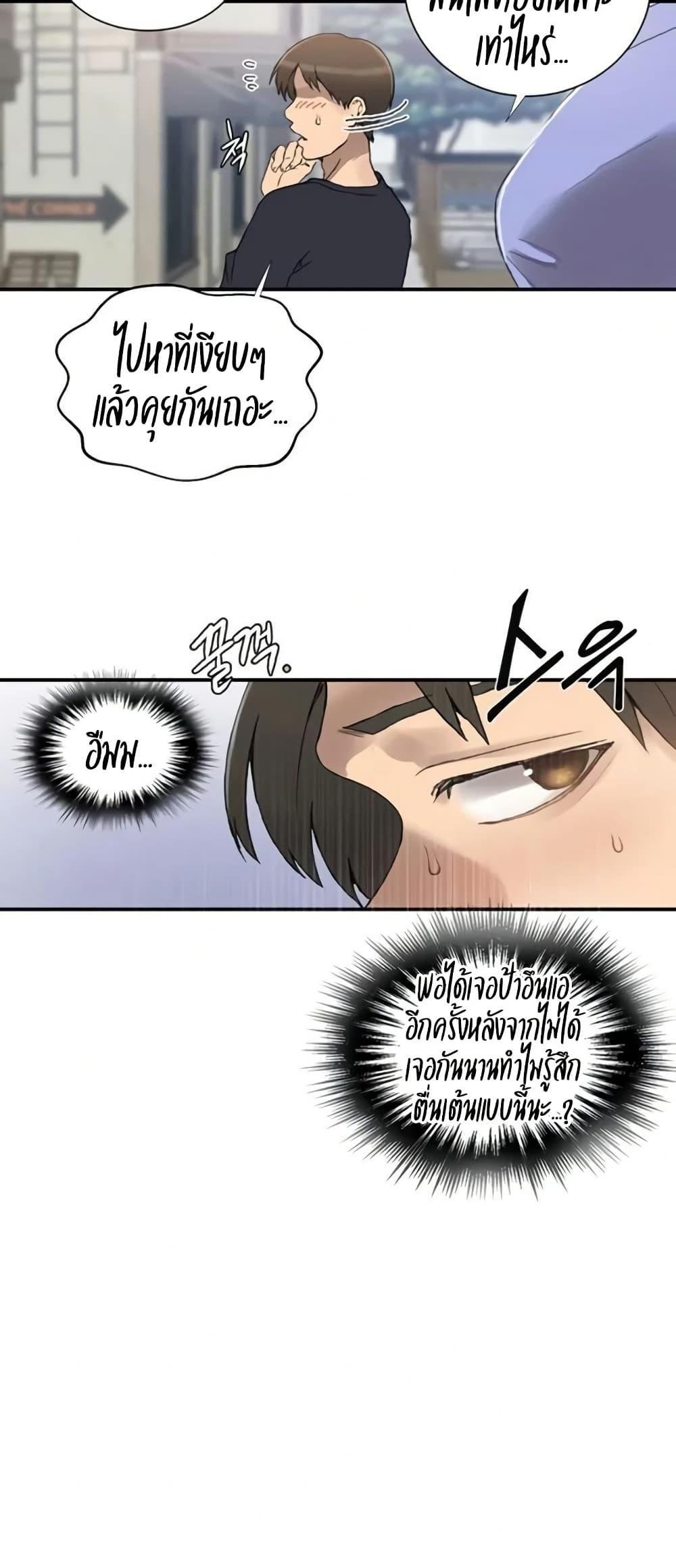 หน้า 47