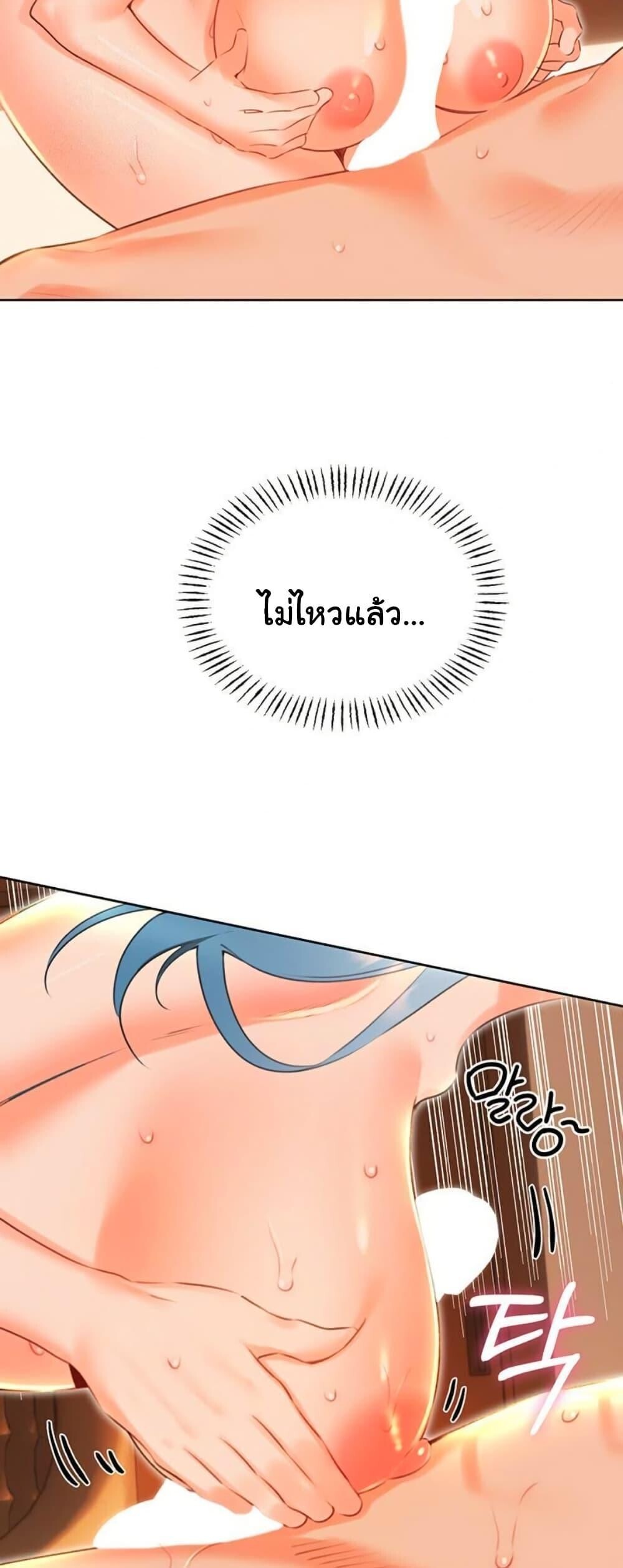 หน้า 40