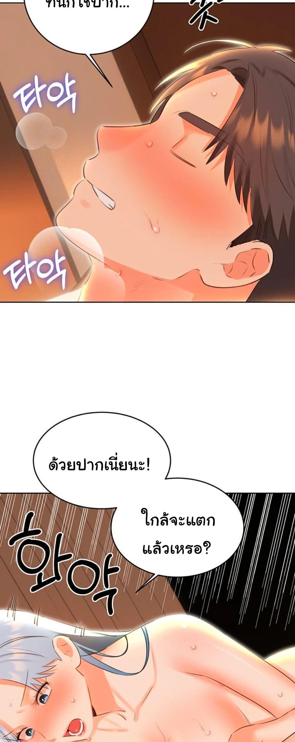 หน้า 45