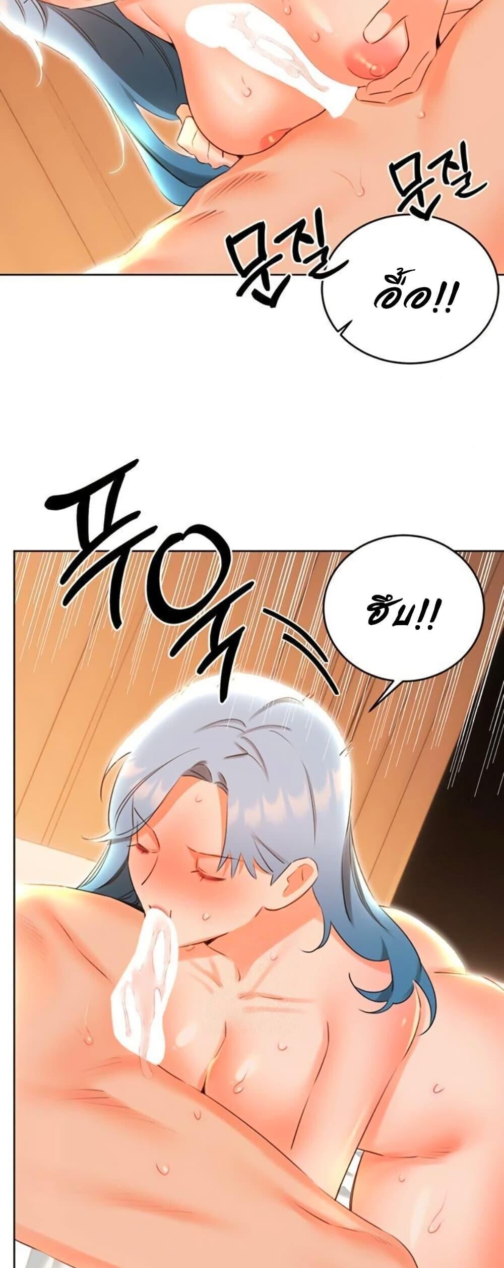 หน้า 46