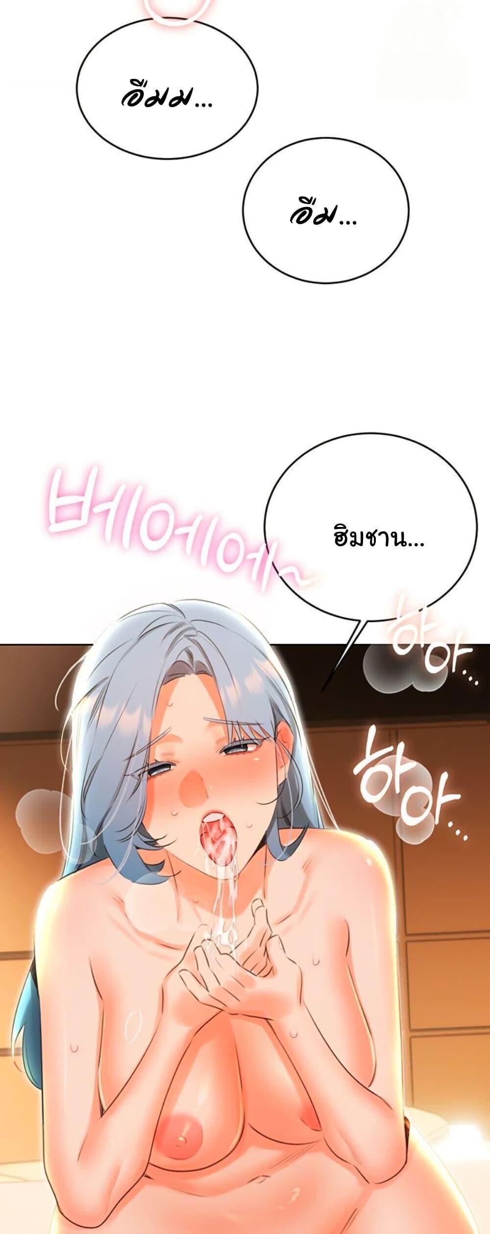 หน้า 48