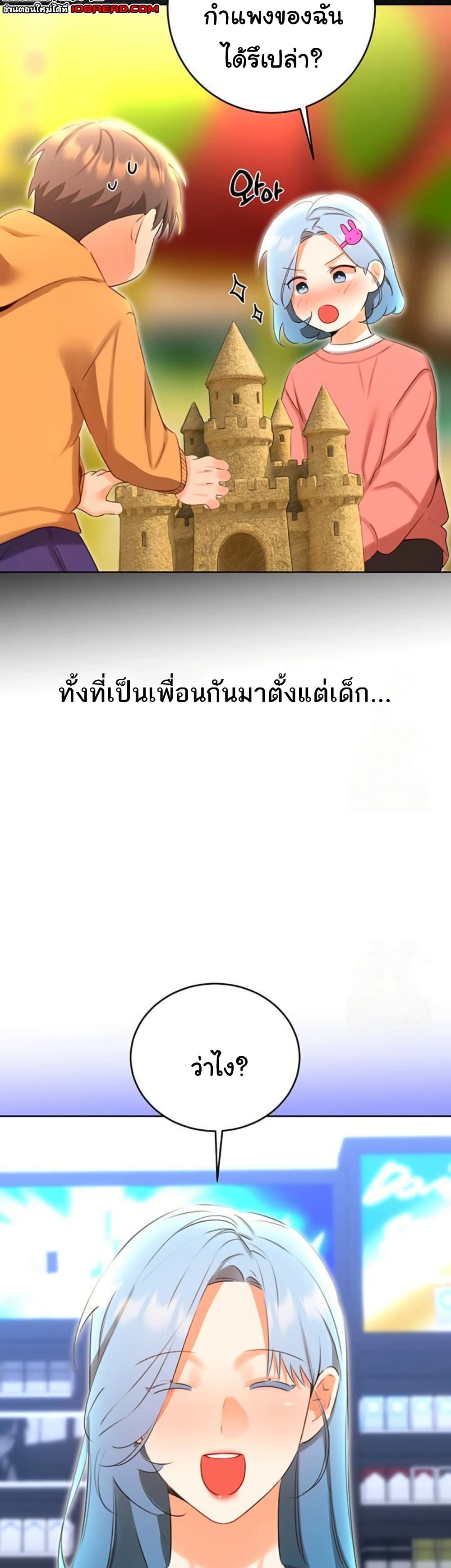 หน้า 18