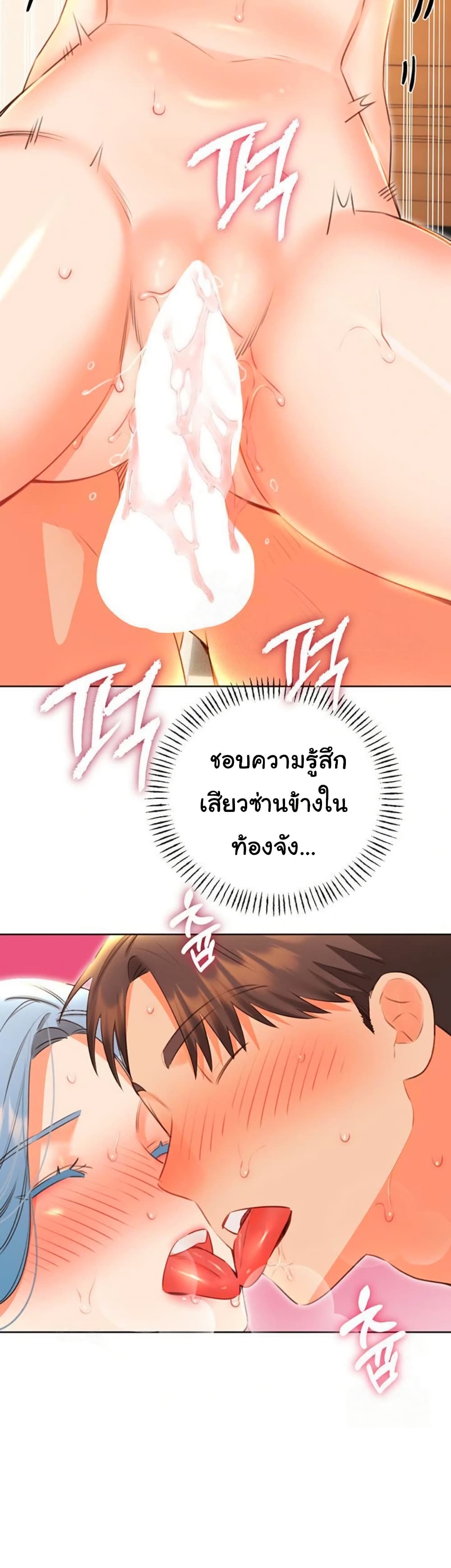 หน้า 28