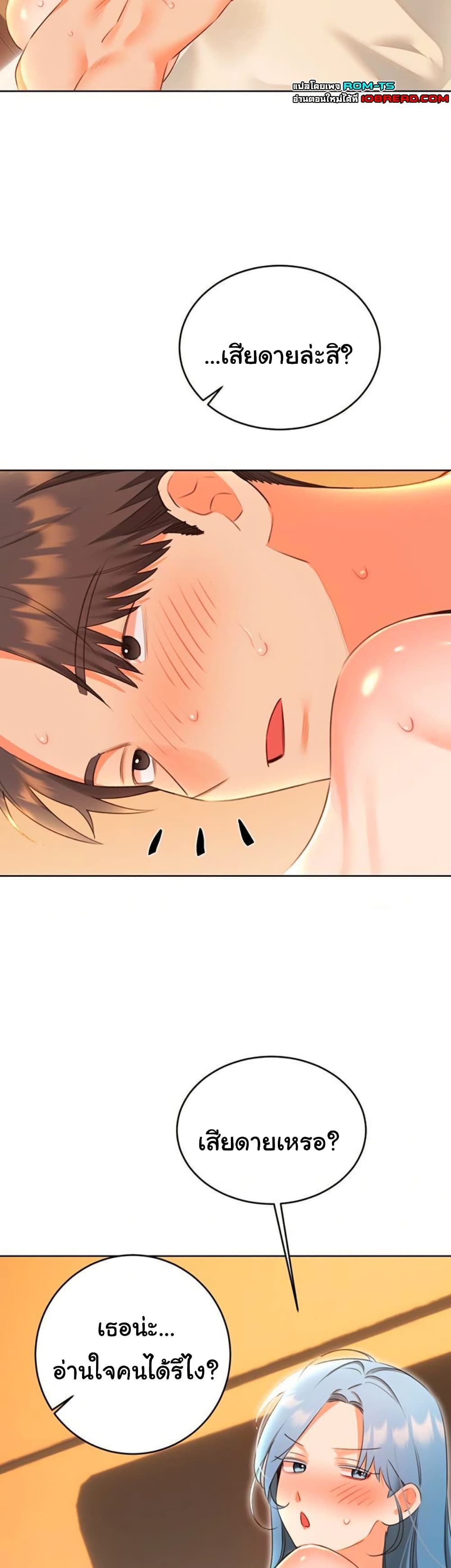 หน้า 36