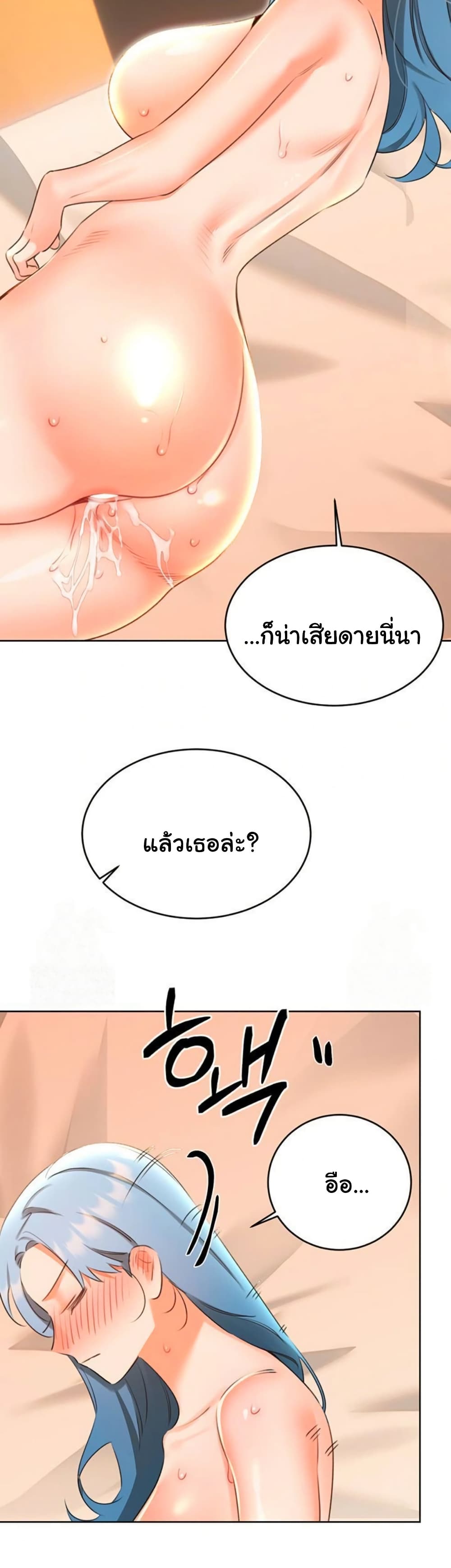 หน้า 37