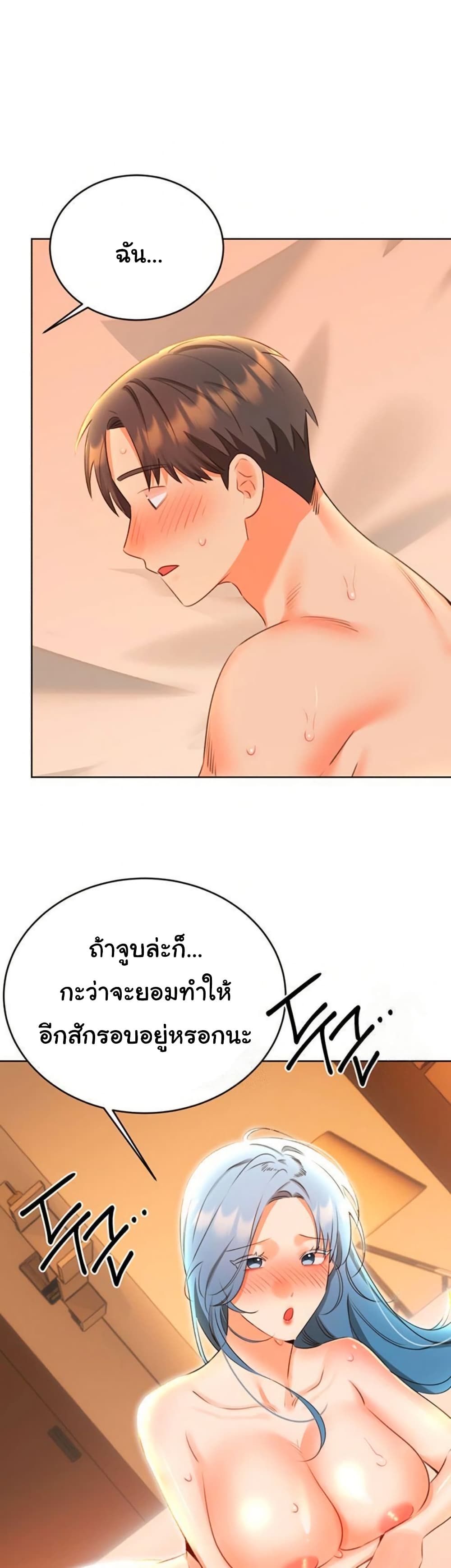 หน้า 38
