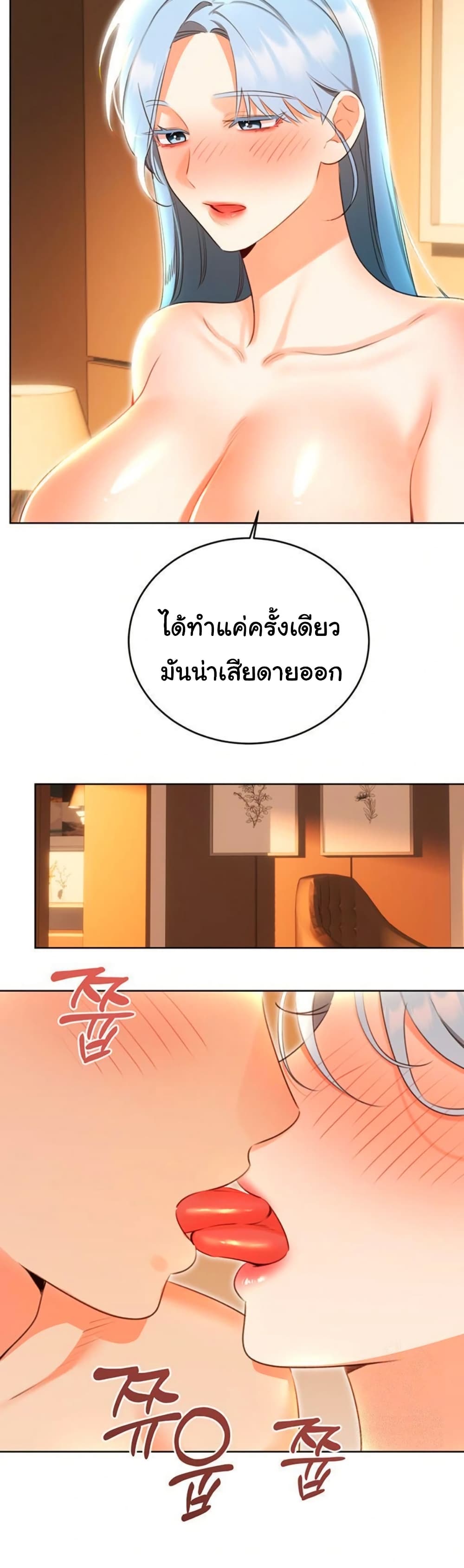 หน้า 26
