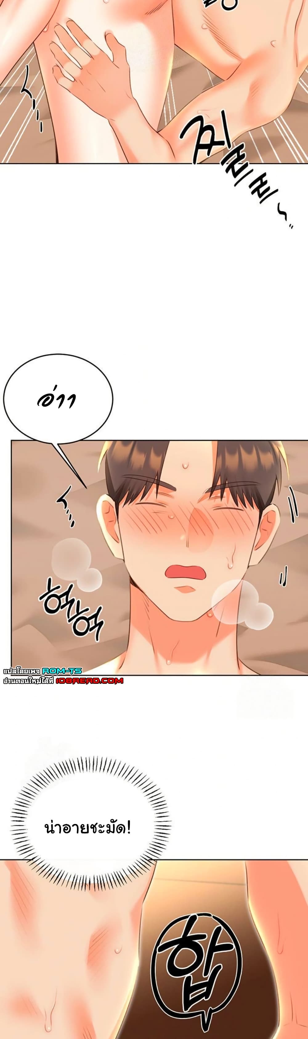หน้า 35