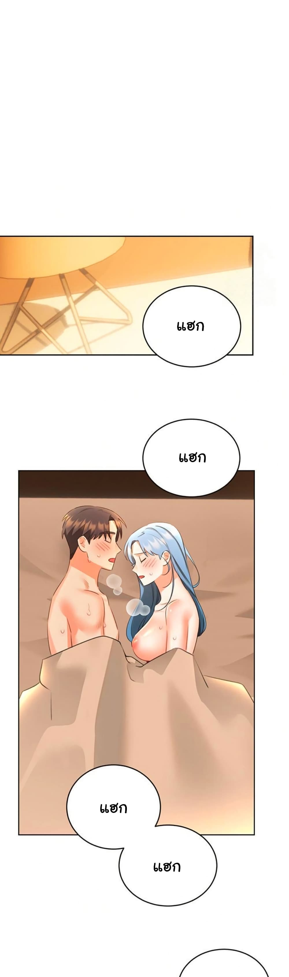 หน้า 47