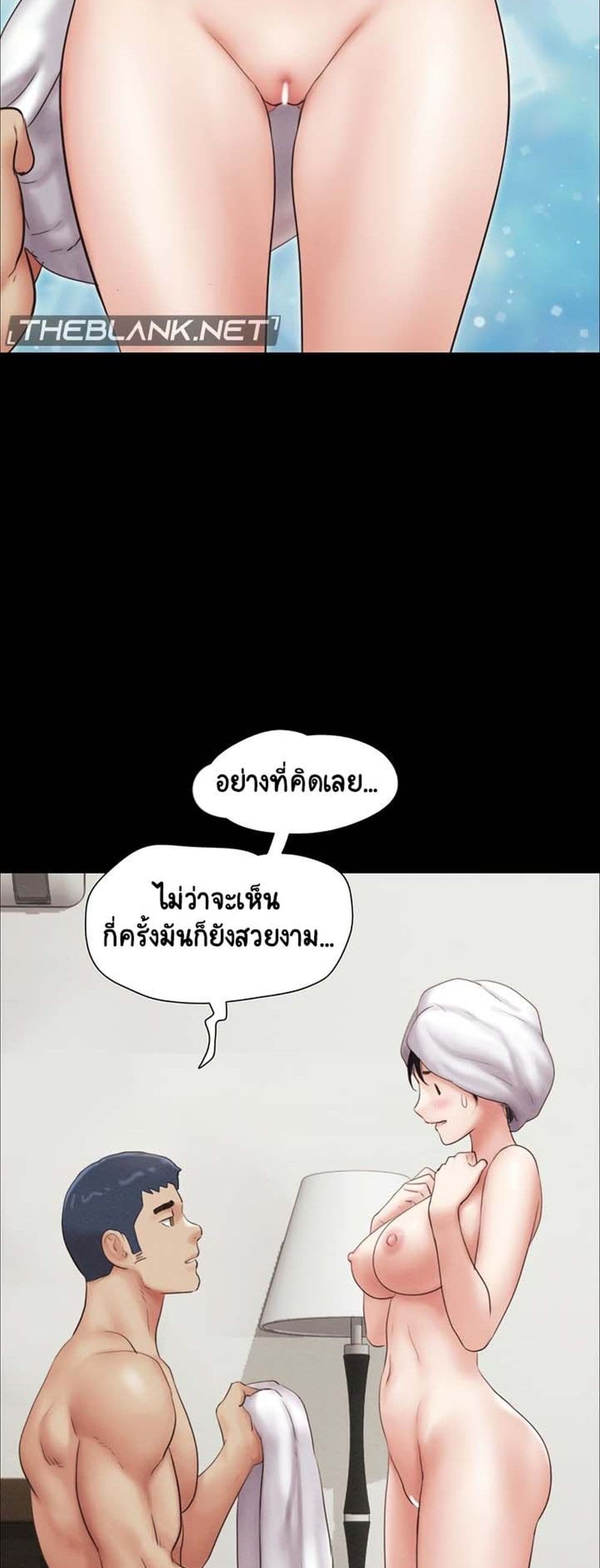 หน้า 57