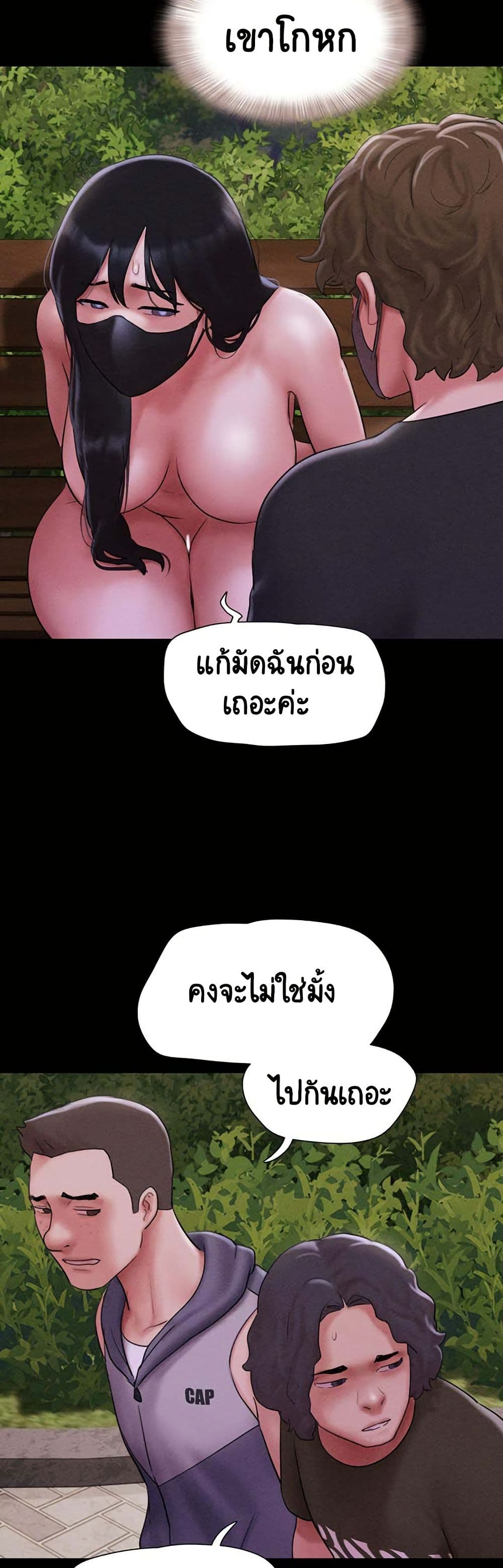 หน้า 27