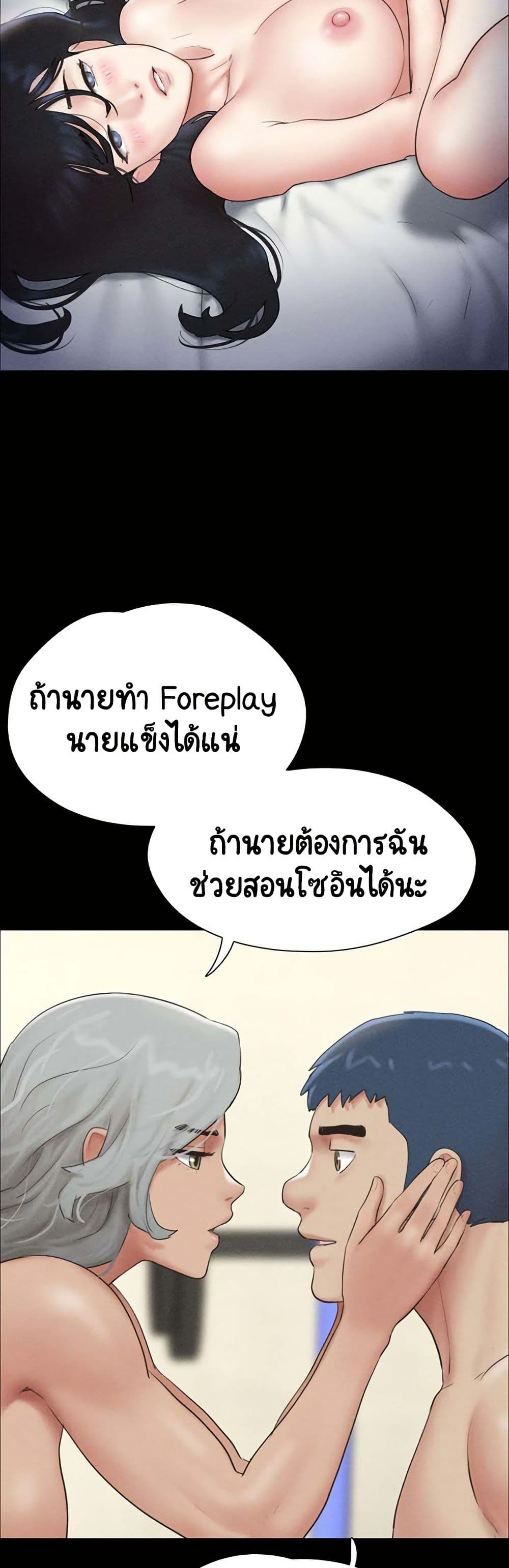 หน้า 31