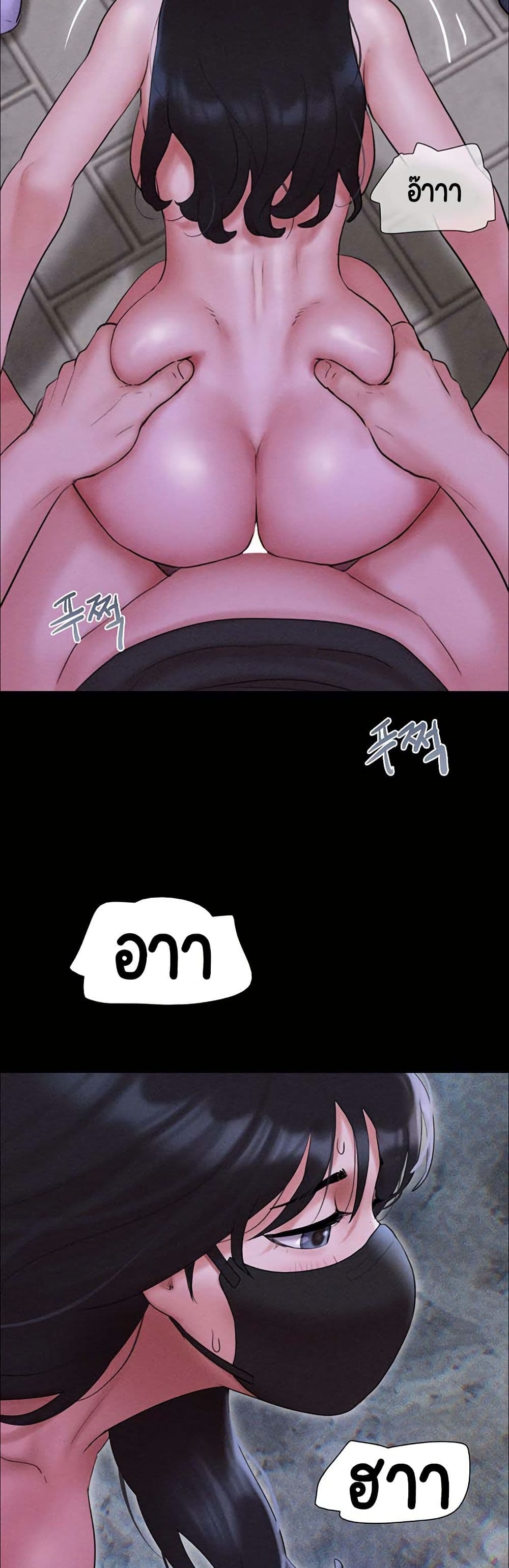 หน้า 44