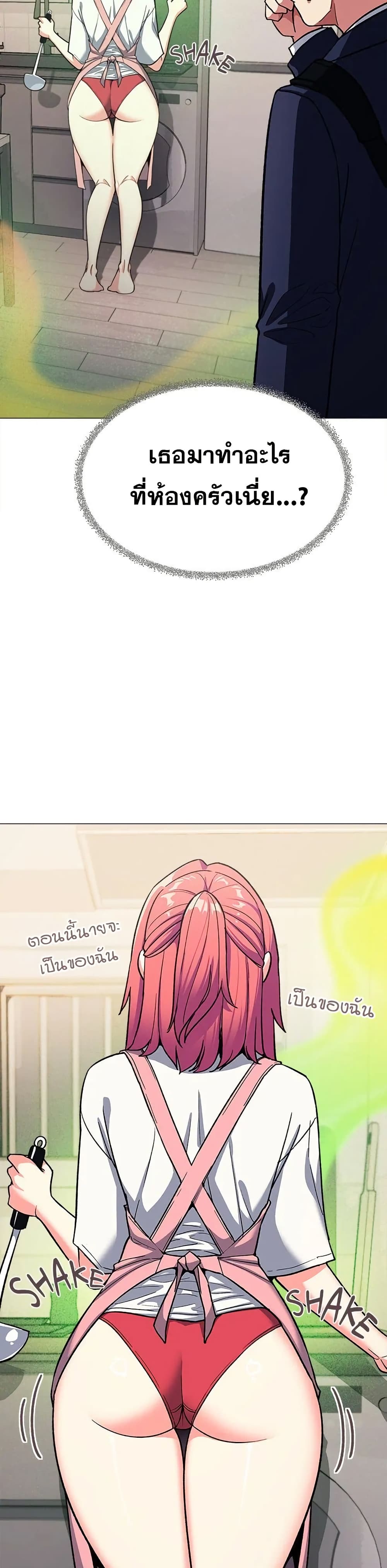 หน้า 46