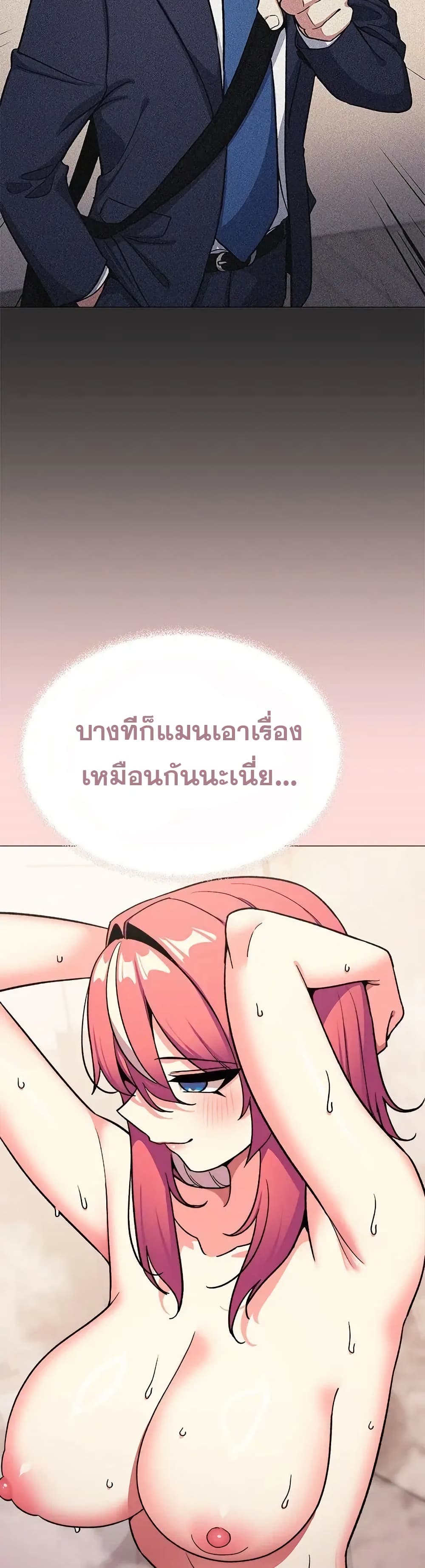 หน้า 38