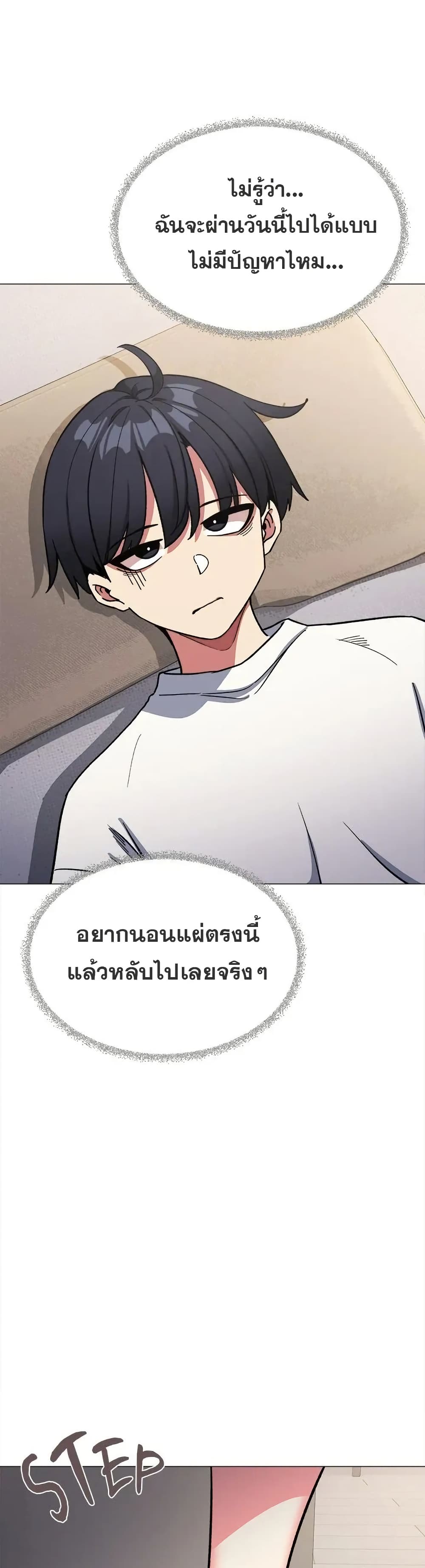 หน้า 47
