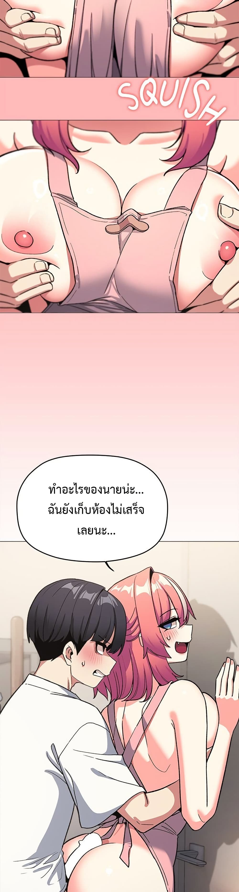 หน้า 40