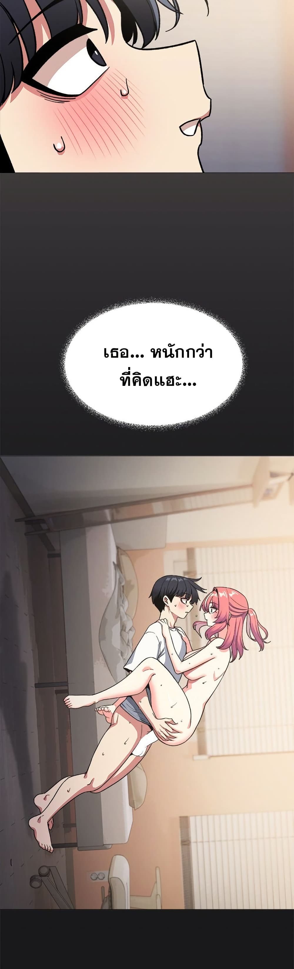หน้า 45