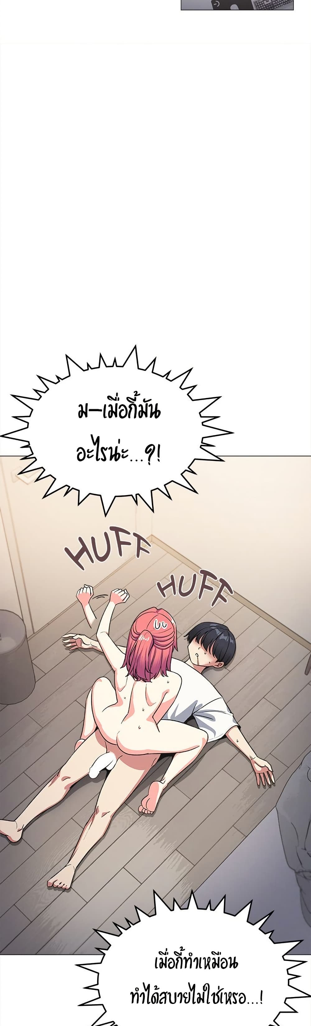 หน้า 47