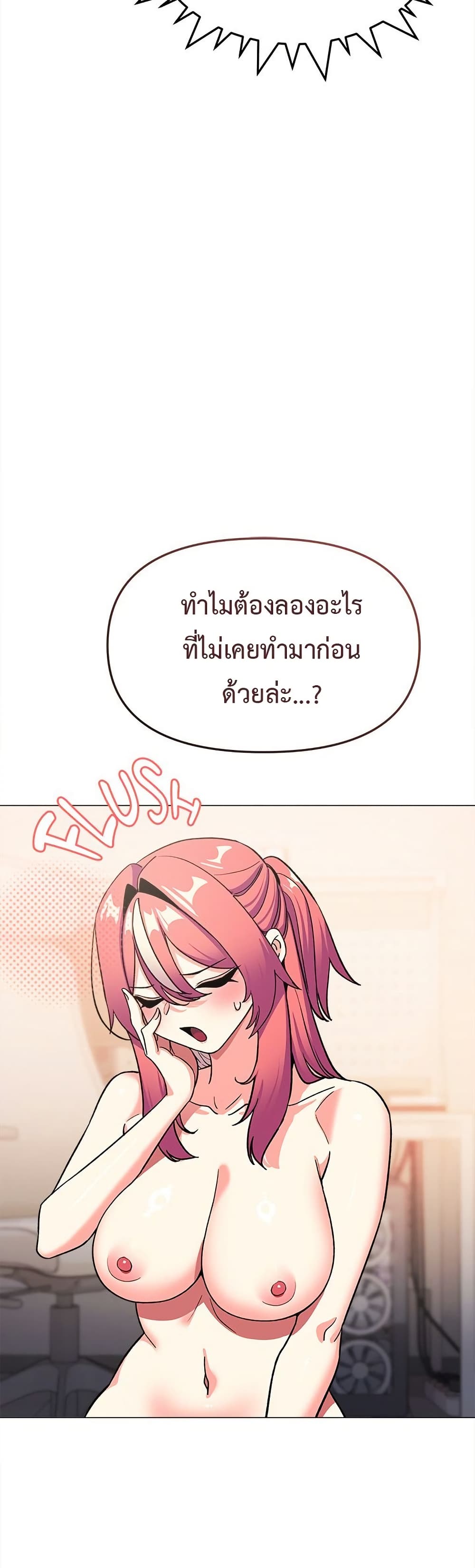 หน้า 48