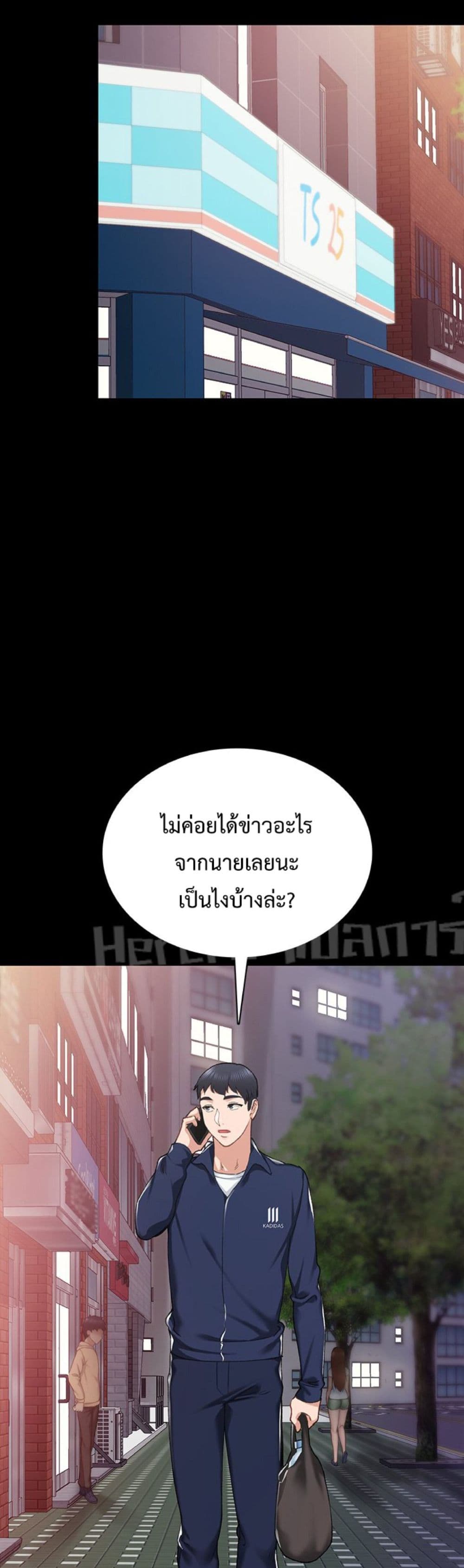 หน้า 37