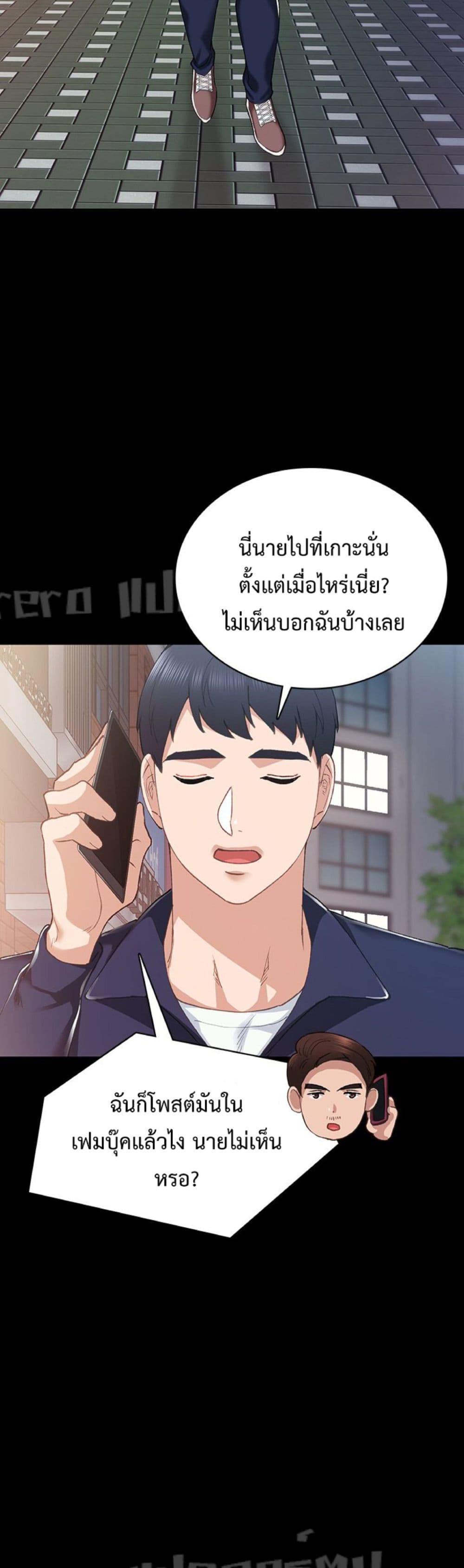 หน้า 38