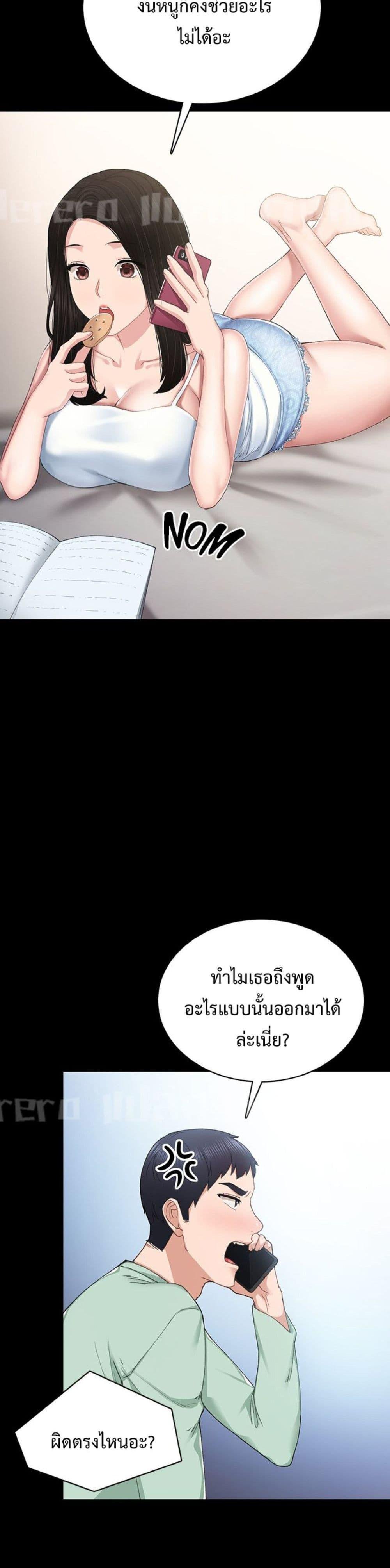หน้า 27
