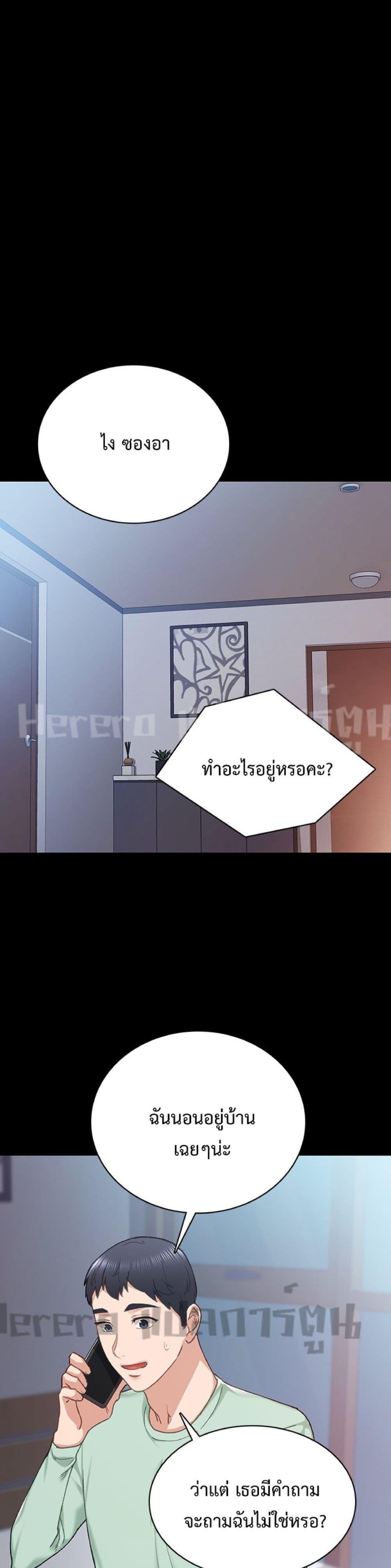 หน้า 35