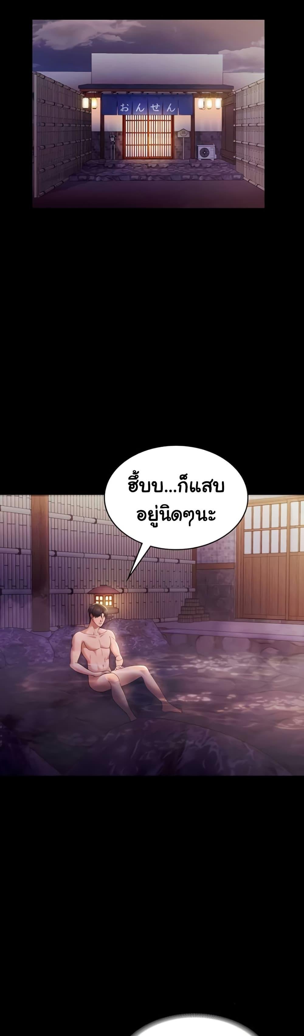 หน้า 35