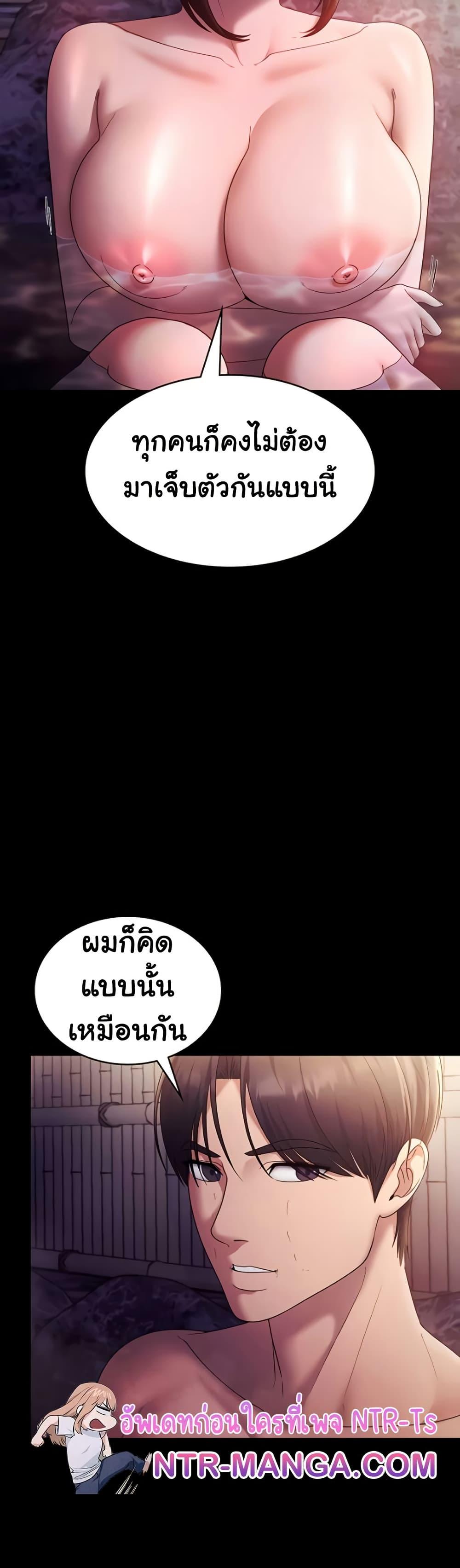 หน้า 45