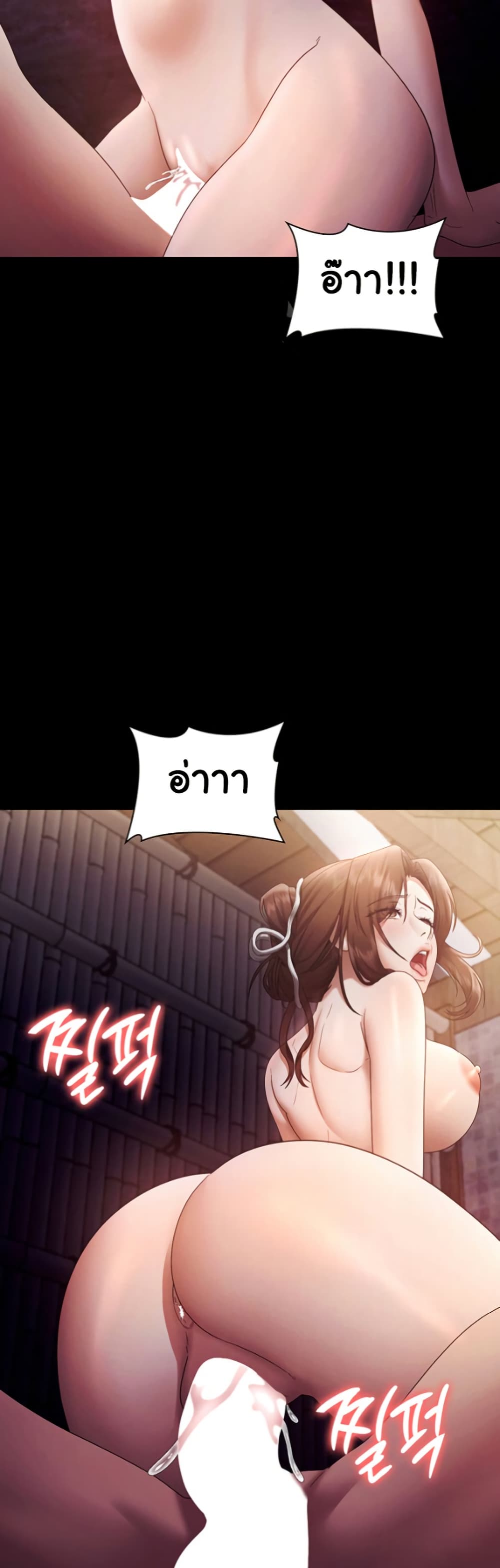 หน้า 49